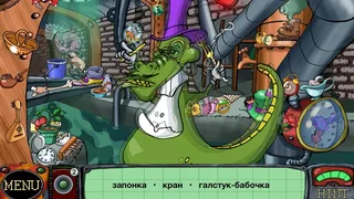 Скриншот 2 к игре Detective Sherlock Pug - Hidden Object. Relaxing games