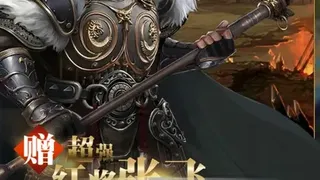 Скриншот 3 к игре 隆中策