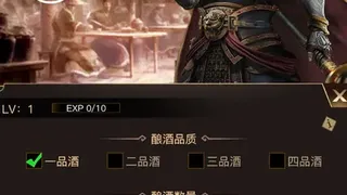 Скриншот 4 к игре 隆中策