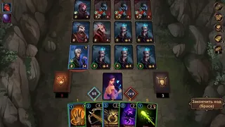 Скриншот 2 к игре Blood Card 2: Dark Mist