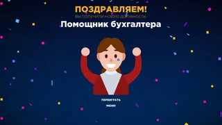 Скриншот 3 к игре Mean Routine