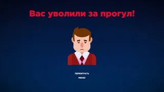 Скриншот 5 к игре Mean Routine