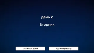 Скриншот 6 к игре Mean Routine