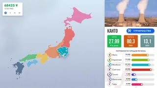Скриншот 3 к игре Nuclear Power Station Creator