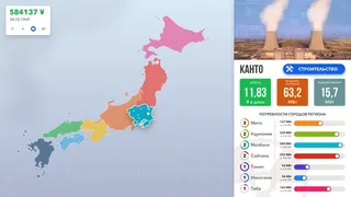 Скриншот 5 к игре Nuclear Power Station Creator