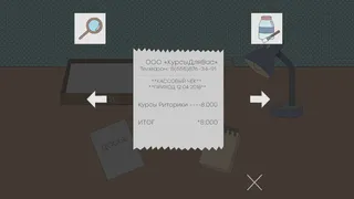 Скриншот 2 к игре The Blame