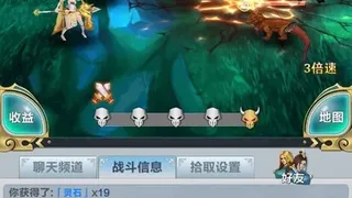 Скриншот 1 к игре 仙谕