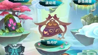 Скриншот 2 к игре 仙谕