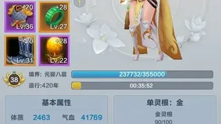 Скриншот 3 к игре 仙谕