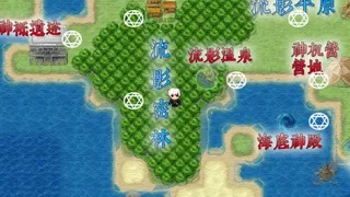 Скриншот 2 к игре 异霊 皓月空华