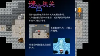 Скриншот 5 к игре 异霊 皓月空华