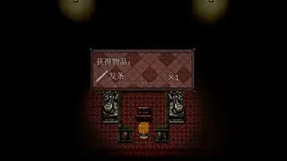 Скриншот 2 к игре Orphan of the Petal