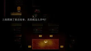 Скриншот 3 к игре Orphan of the Petal