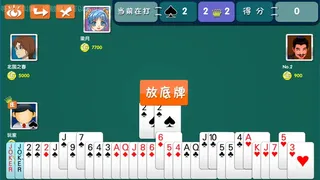 Скриншот 3 к игре 拖拉机
