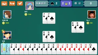 Скриншот 5 к игре 拖拉机