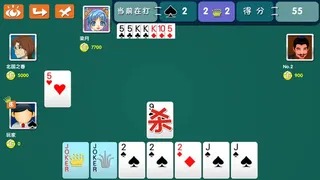 Скриншот 7 к игре 拖拉机