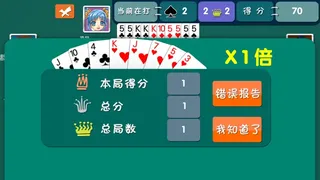 Скриншот 8 к игре 拖拉机