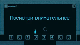 Скриншот 1 к игре I hate this game