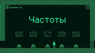 Скриншот 3 к игре I hate this game