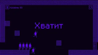 Скриншот 4 к игре I hate this game