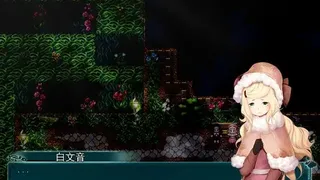 Скриншот 3 к игре In The Ember 余烬之中