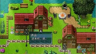 Скриншот 7 к игре In The Ember 余烬之中