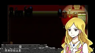 Скриншот 2 к игре 破碎的笔记 Bad Note