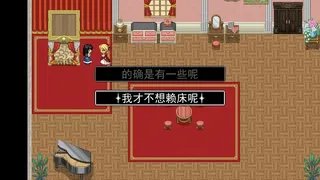 Скриншот 4 к игре 破碎的笔记 Bad Note