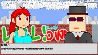 Скриншот 2 к игре Fight for Gold II