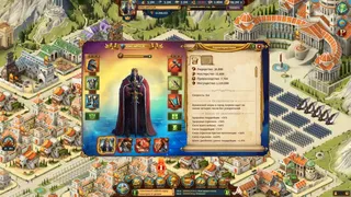 Скриншот 2 к игре Total Battle