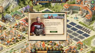 Скриншот 4 к игре Total Battle