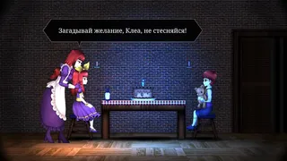 Скриншот 2 к игре Clea