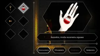 Скриншот 7 к игре Clea