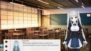 Скриншот 1 к игре Runa's School Story