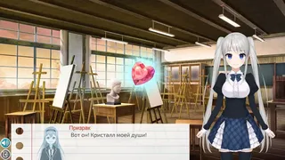 Скриншот 3 к игре Runa's School Story
