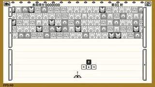 Скриншот 1 к игре Don't Shoot Rabbit / 不要射中兔子