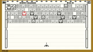 Скриншот 2 к игре Don't Shoot Rabbit / 不要射中兔子