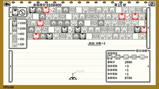 Скриншот 3 к игре Don't Shoot Rabbit / 不要射中兔子