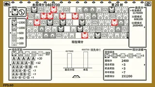 Скриншот 4 к игре Don't Shoot Rabbit / 不要射中兔子