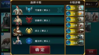 Скриншот 8 к игре Gods and Kings