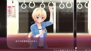 Скриншот 3 к игре 樱之杜†净梦者2
