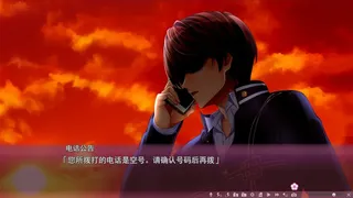 Скриншот 6 к игре 樱之杜†净梦者2