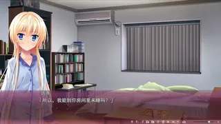 Скриншот 8 к игре 樱之杜†净梦者2