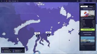 Скриншот 5 к игре Arctic Fleet