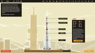 Скриншот 2 к игре Space Takeover