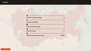 Скриншот 5 к игре Space Takeover