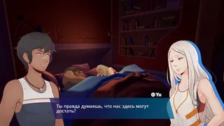Скриншот 5 к игре Haven