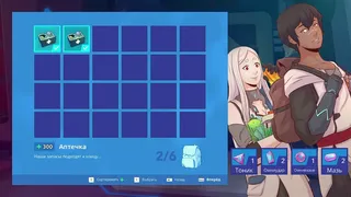 Скриншот 7 к игре Haven