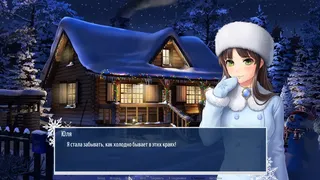 Скриншот 5 к игре Big Dipper