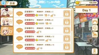 Скриншот 4 к игре 食用系少女 Food Girls